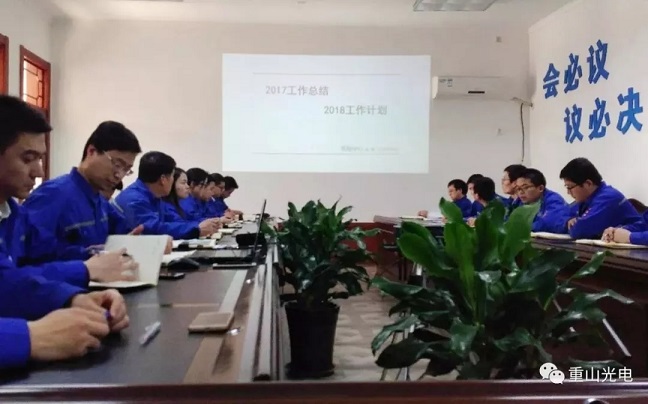 继往开来,不忘初心,砥砺前行
