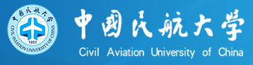 中国民航大学