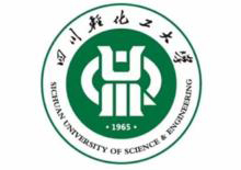 四川轻化工大学