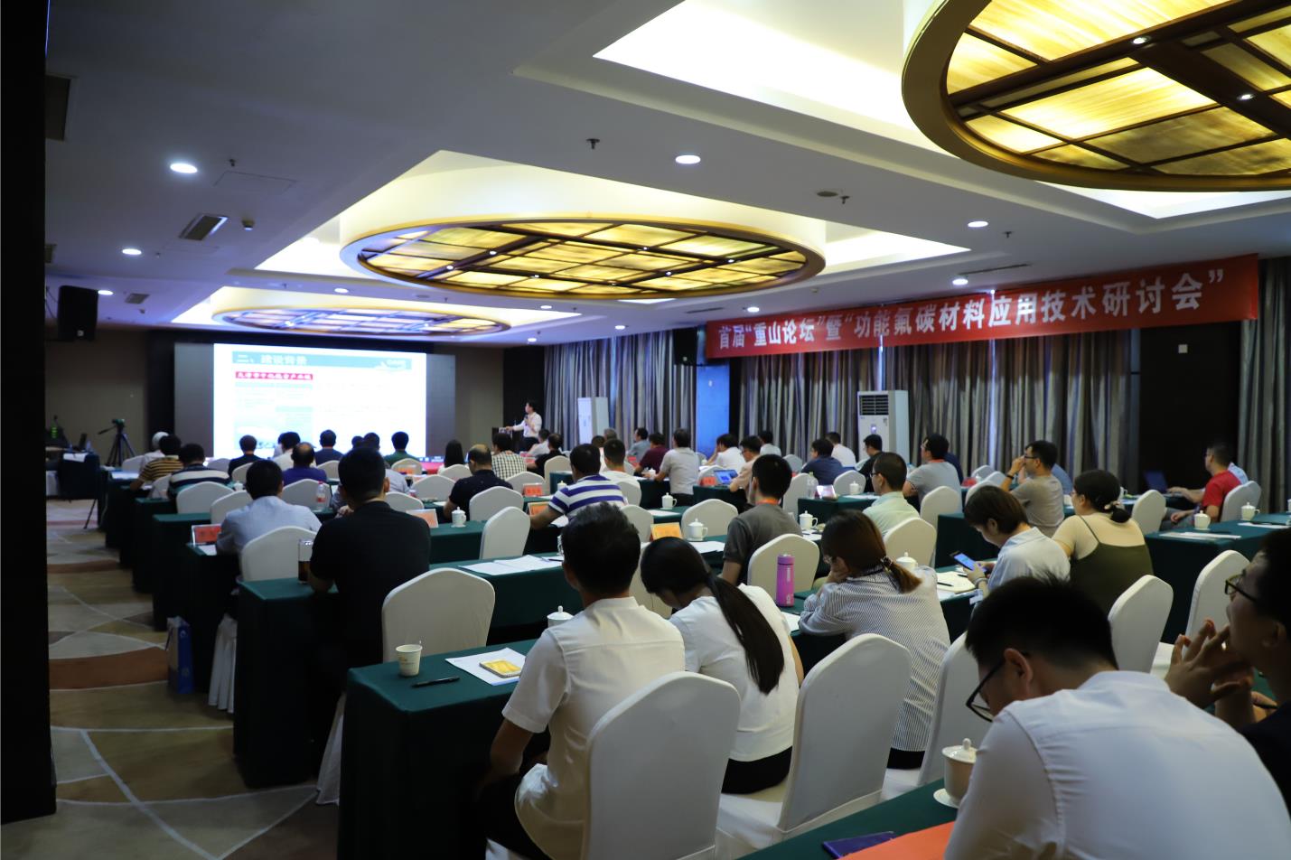 首届“j9真人品牌论坛”暨“2019山东淄博功能氟碳材料应用技术研讨会”盛大召开12