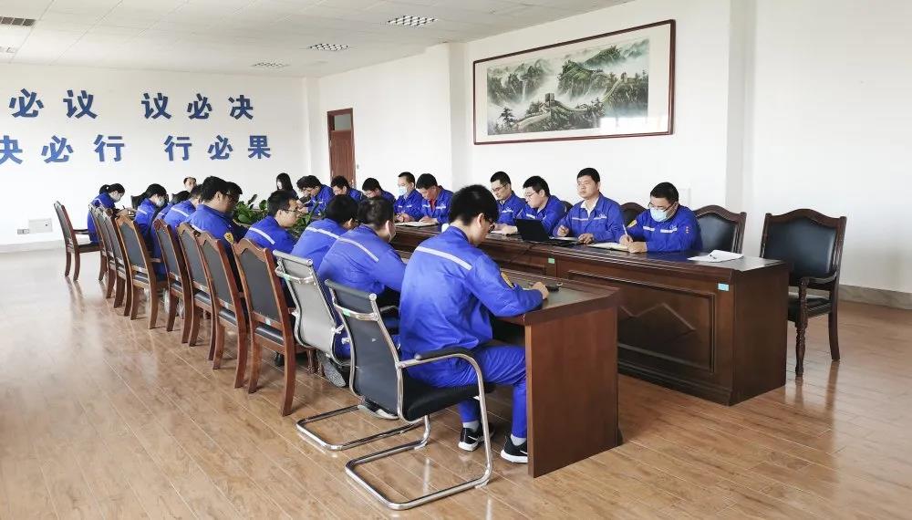 公司召开工作会议67