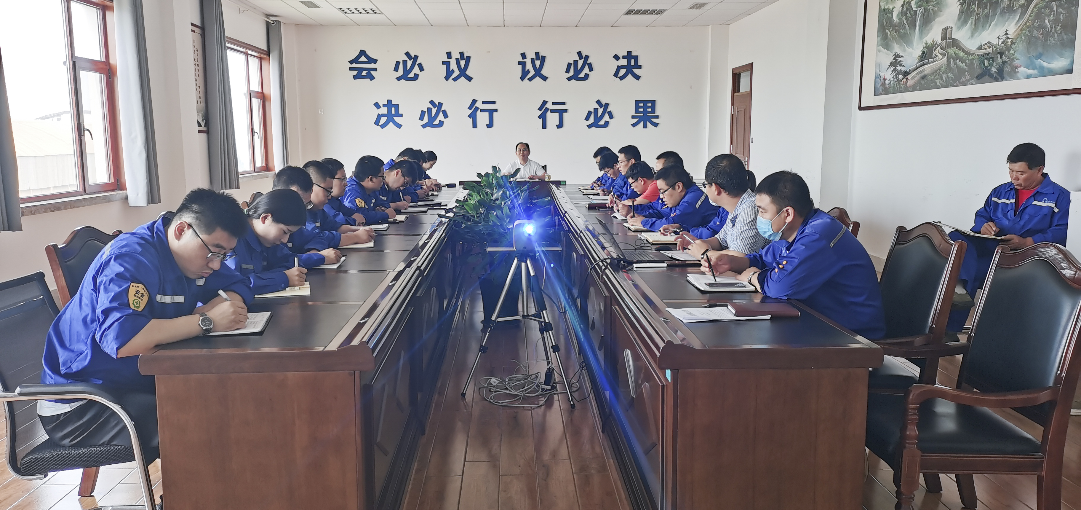 公司召开工作会议23