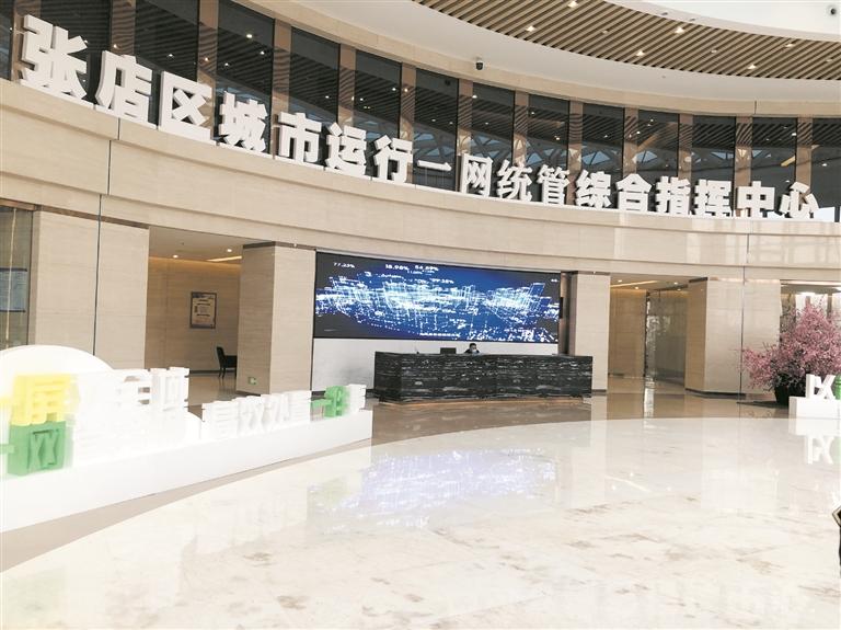 2021年全市经济社会发展现场观摩点评会议第二天 奋进淄博正加速崛起