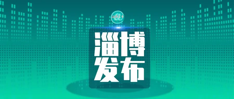 点赞!这60个集体被市里表扬!快来看看有你所在的集体吗?